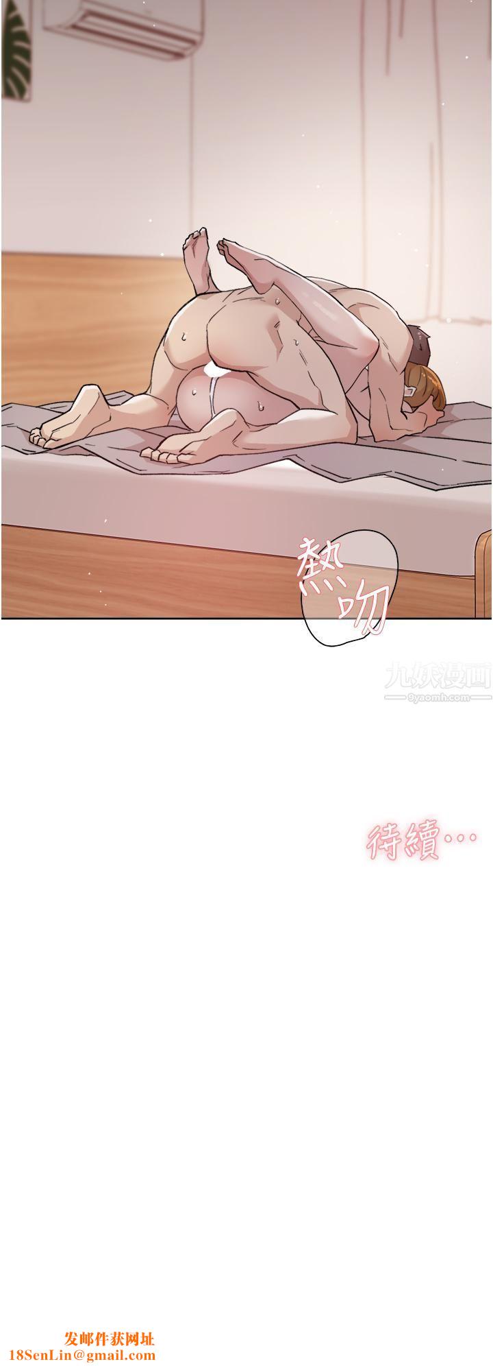 好友的私生活第66话-让你尝尝阿姨真正的滋味
