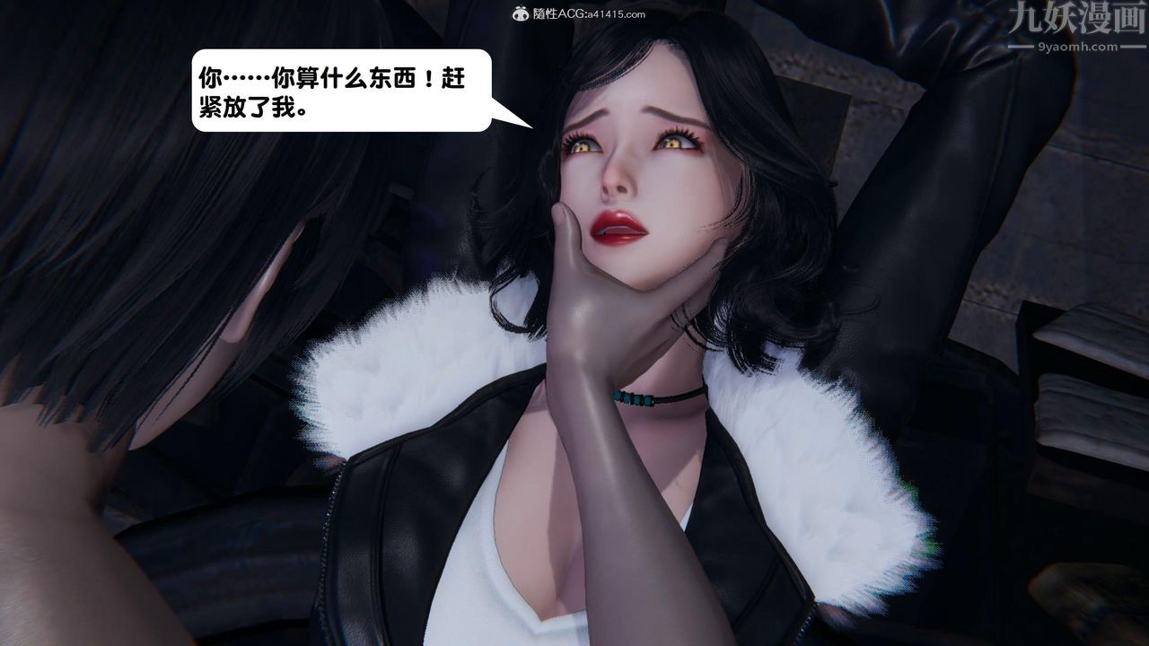 [3D]一夜暴富第15章-02话