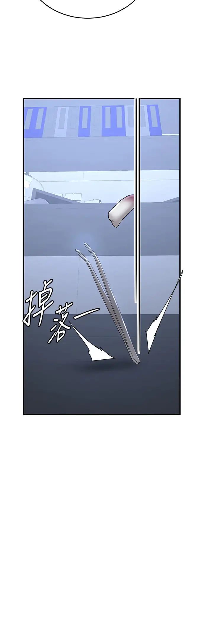 抢女友速成班第22话-终于隻剩我们俩瞭…