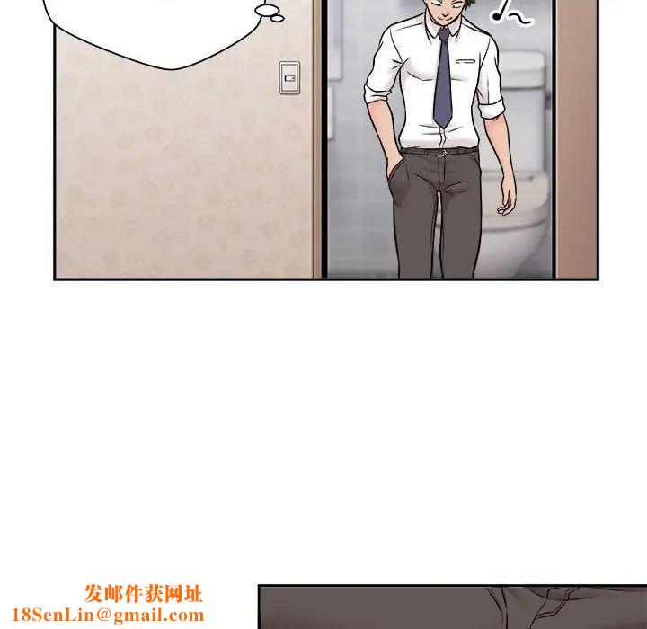 越界的20岁第4话