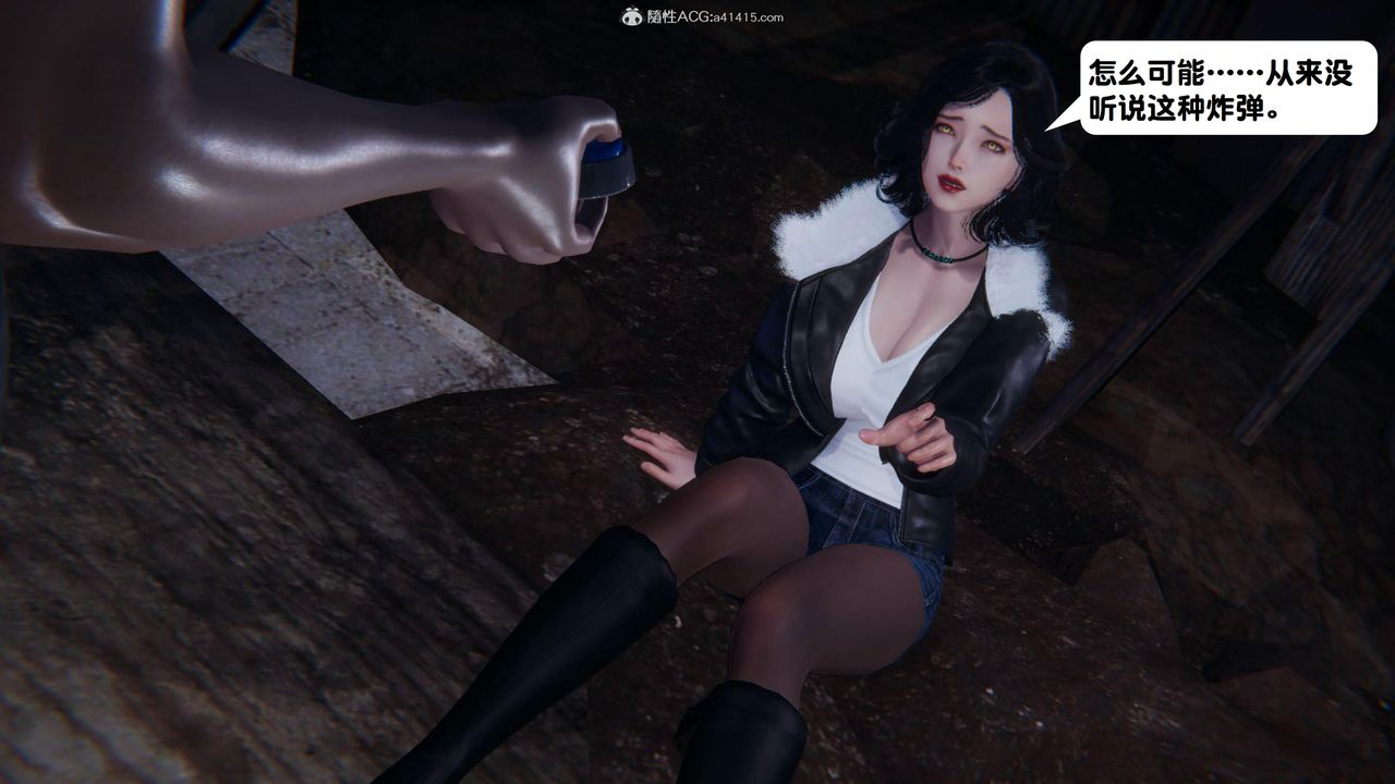 [3D]一夜暴富第15章-02话