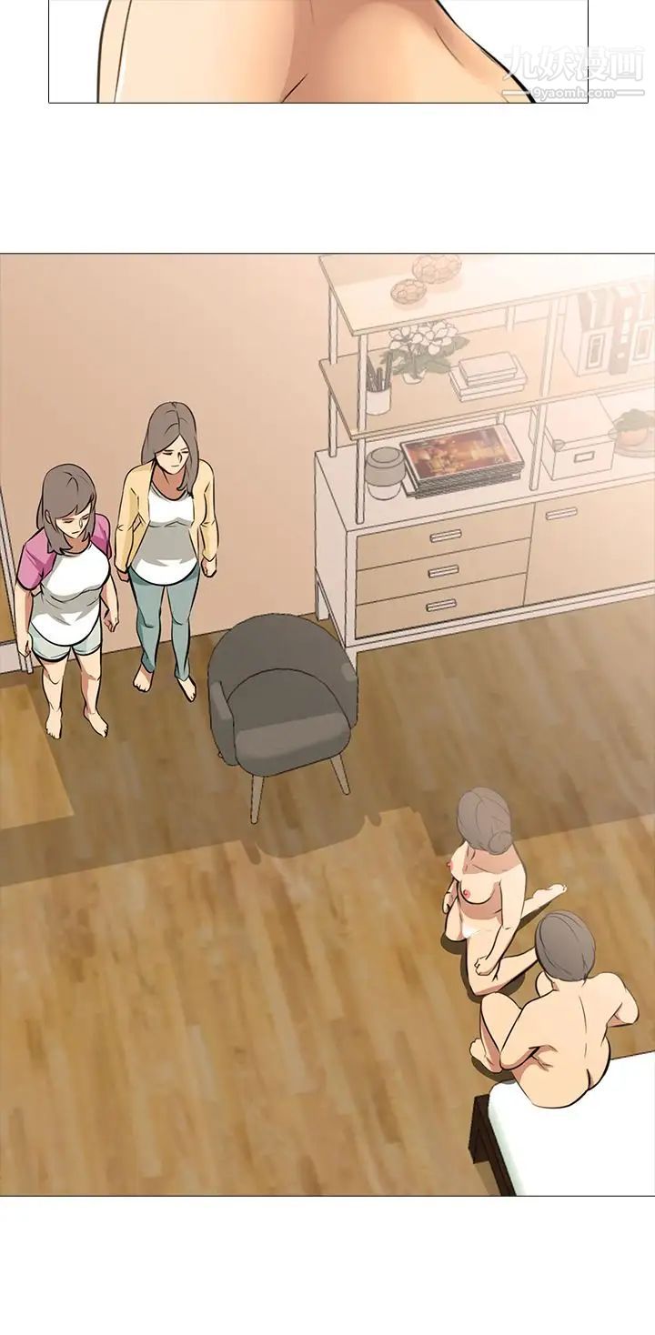 公寓啪啪趴第27话