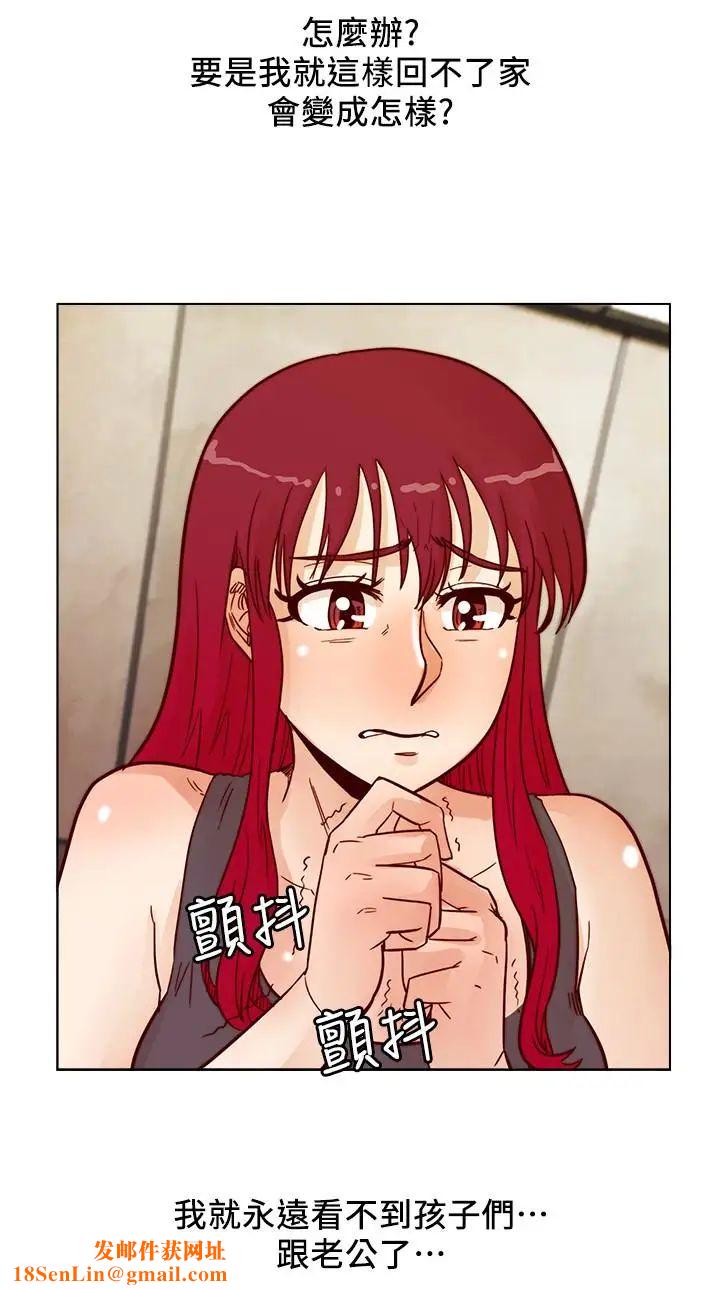 荒淫同学会第65话-为隐藏内心而做的牺牲