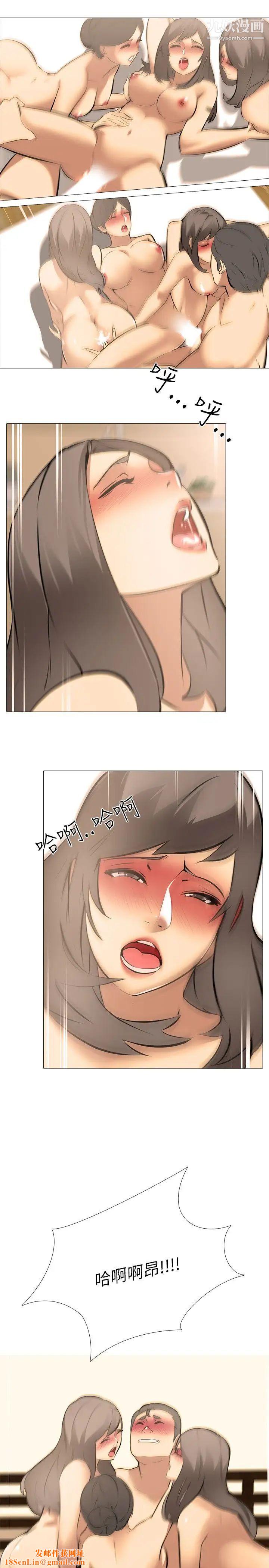 公寓啪啪趴第29话