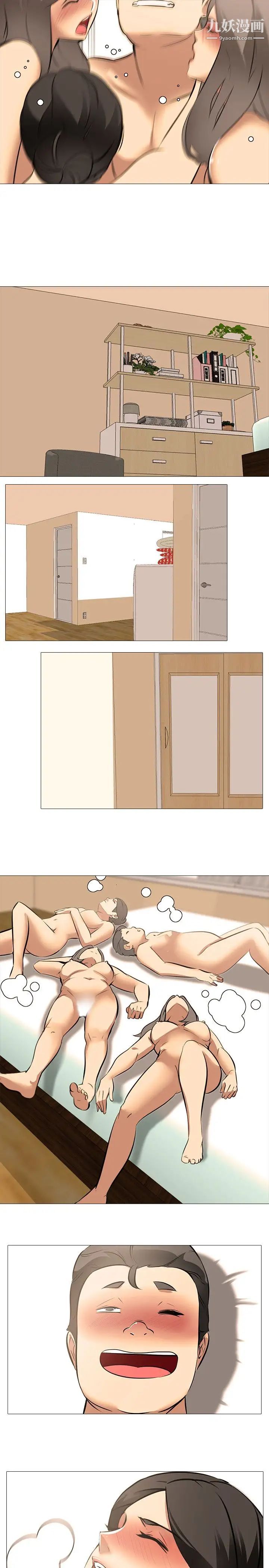 公寓啪啪趴第29话