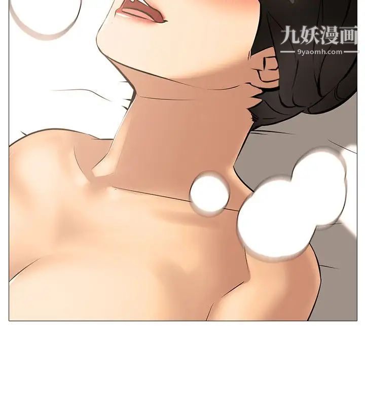 公寓啪啪趴第29话