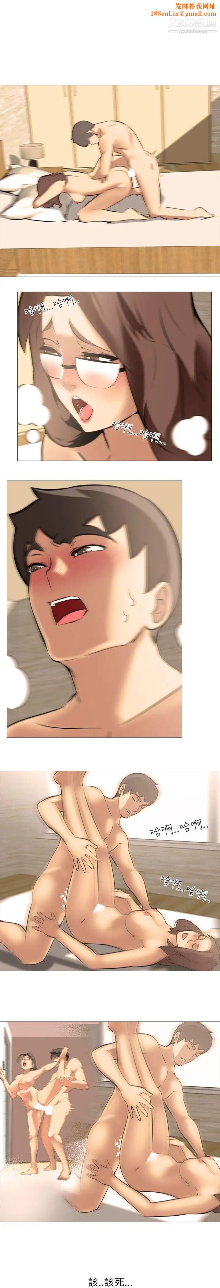 公寓啪啪趴第30话