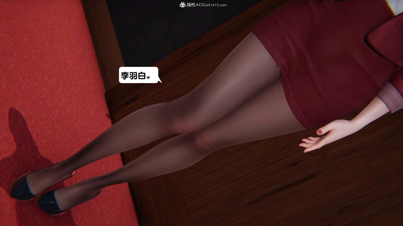 [3D]一夜暴富第15章-03话