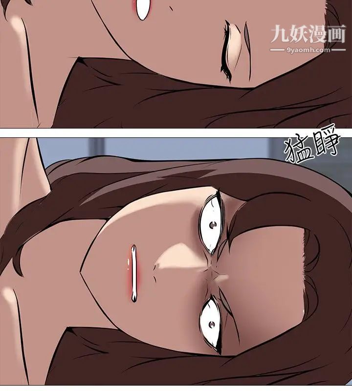 公寓啪啪趴第30话