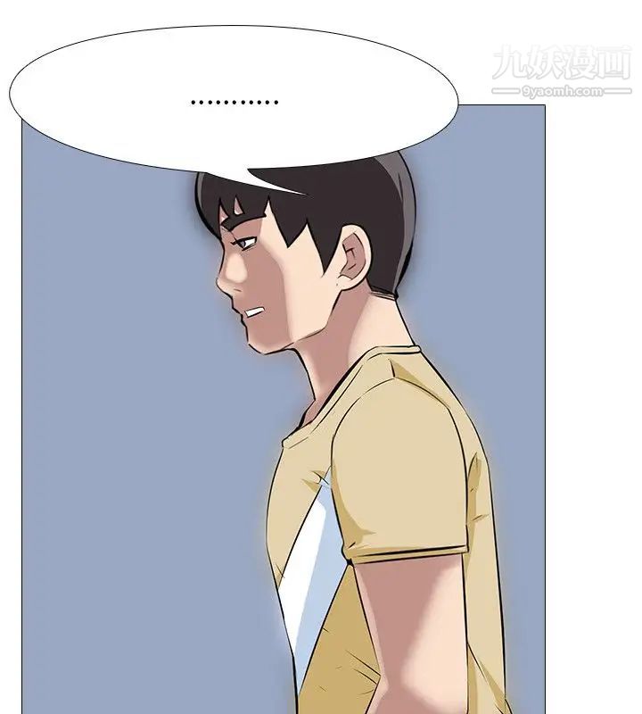 公寓啪啪趴第30话