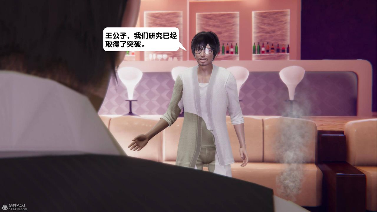 [3D]一夜暴富第16章-01话