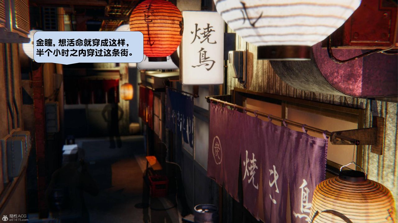 [3D]一夜暴富第16章-01话