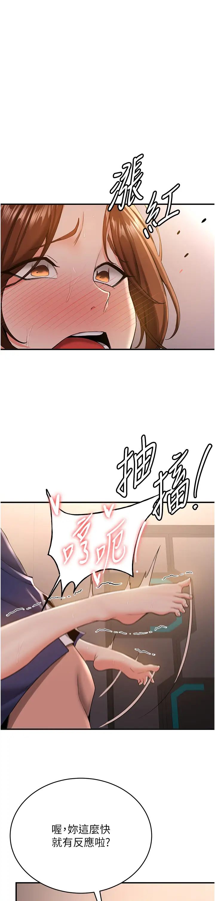 抢女友速成班第25话-长驱直入的破处仪式