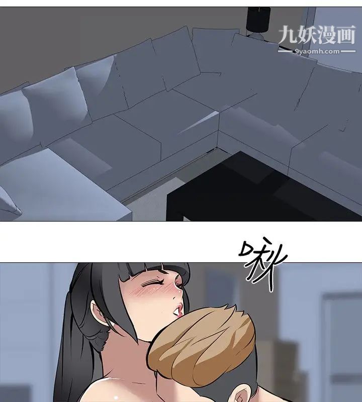 公寓啪啪趴第32话