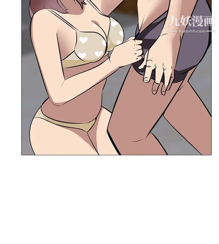 公寓啪啪趴第32话