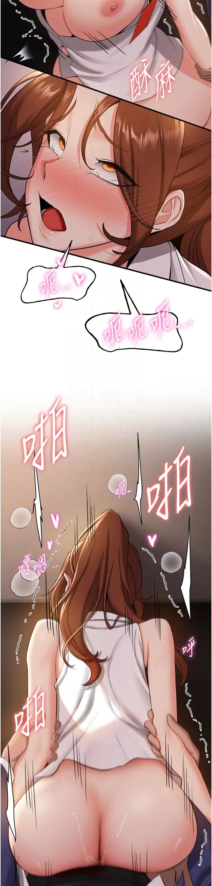 抢女友速成班第25话-长驱直入的破处仪式