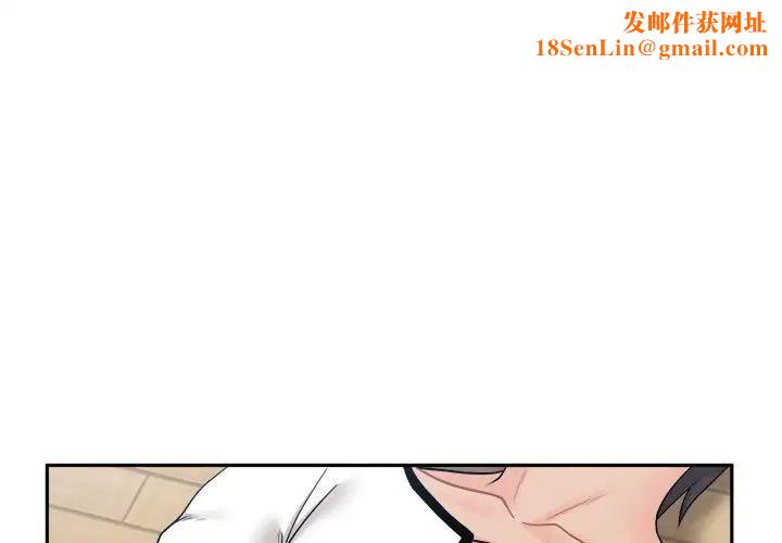 越界的20岁第6话