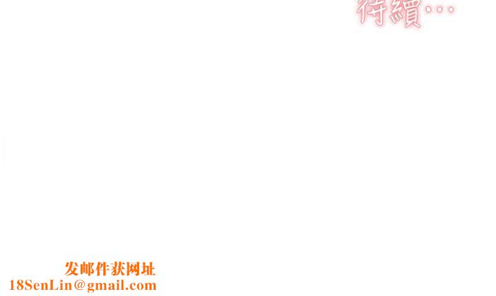 好友的私生活第71话-阿姨的积极主导