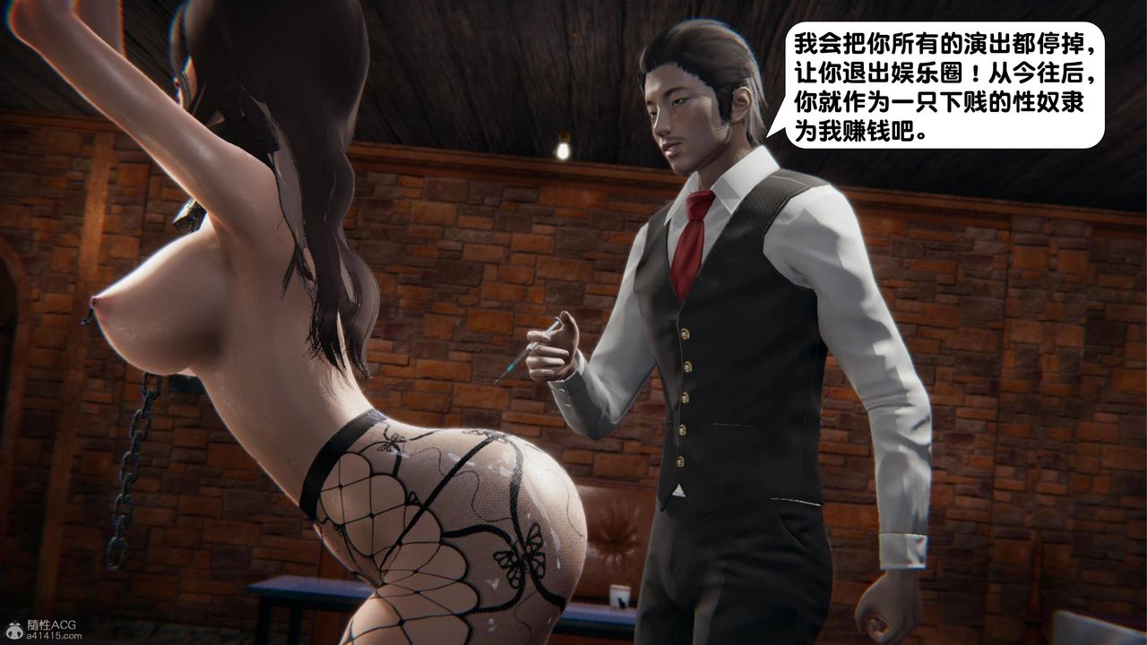 [3D]一夜暴富第16章-02话