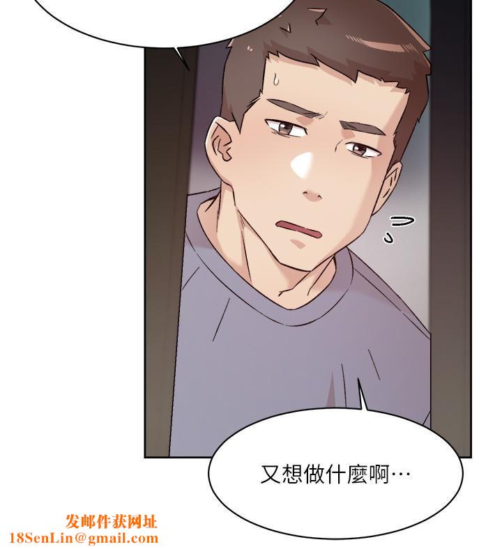 好友的私生活第72话-能疯狂搅弄我的小穴吗?
