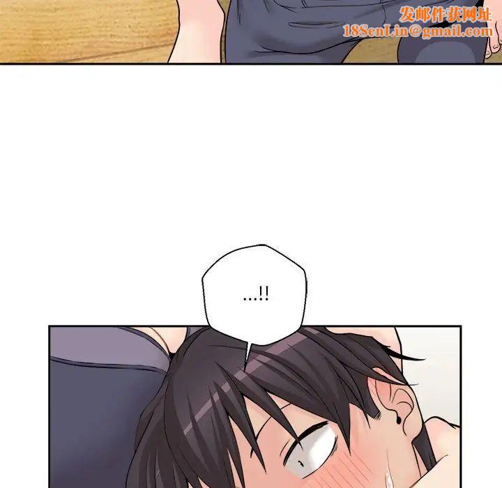 越界的20岁第6话