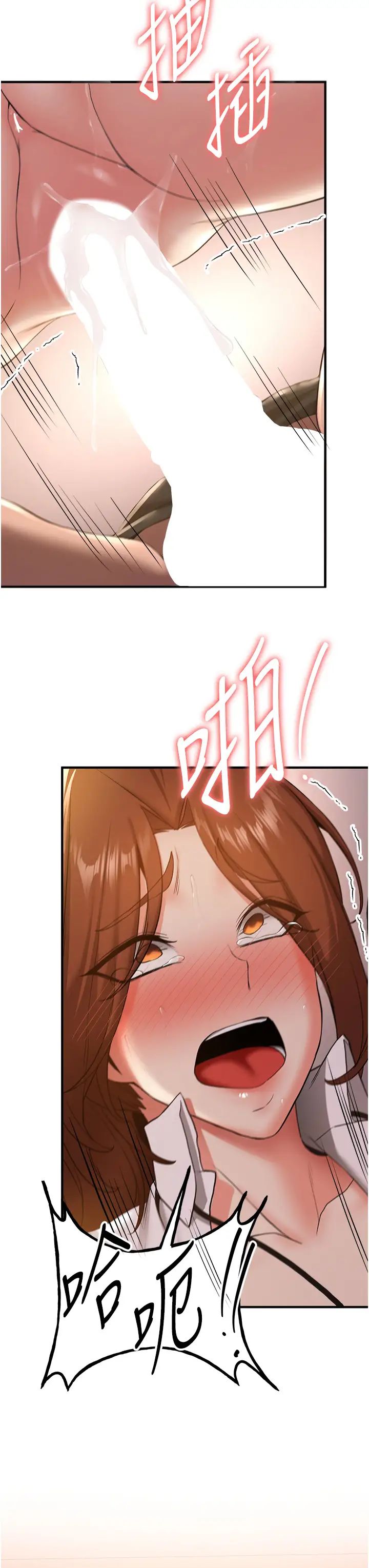 抢女友速成班第26话-被学生任意摆布的教官