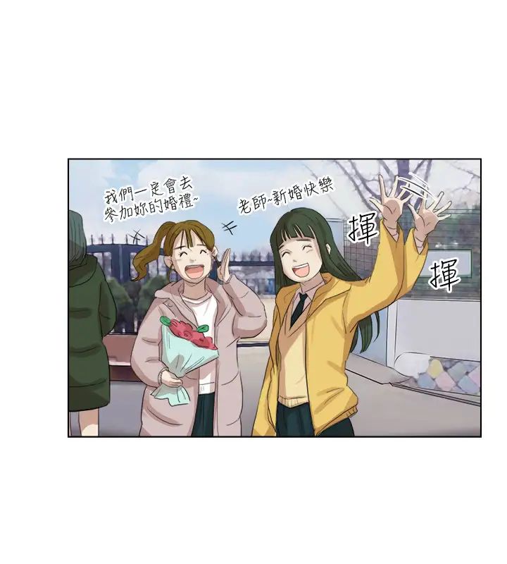 我喜欢他的女人第1话-别人的女人最棒了