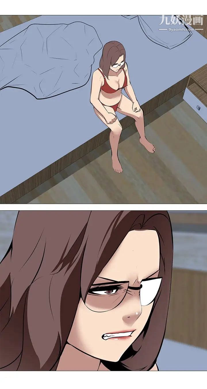 公寓啪啪趴第35话