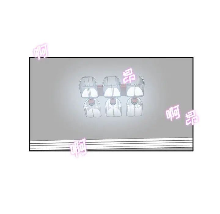 越界的20岁第6话