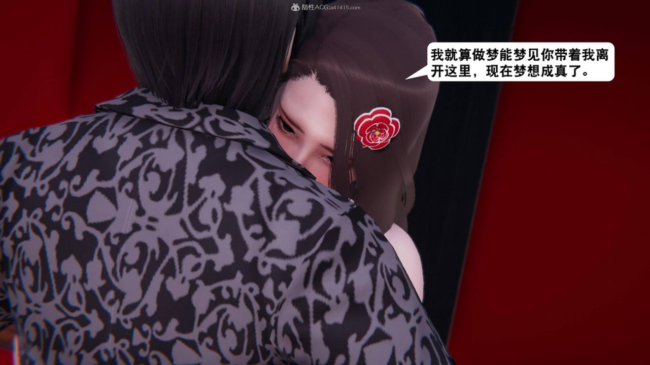 [3D]一夜暴富第17章-01话