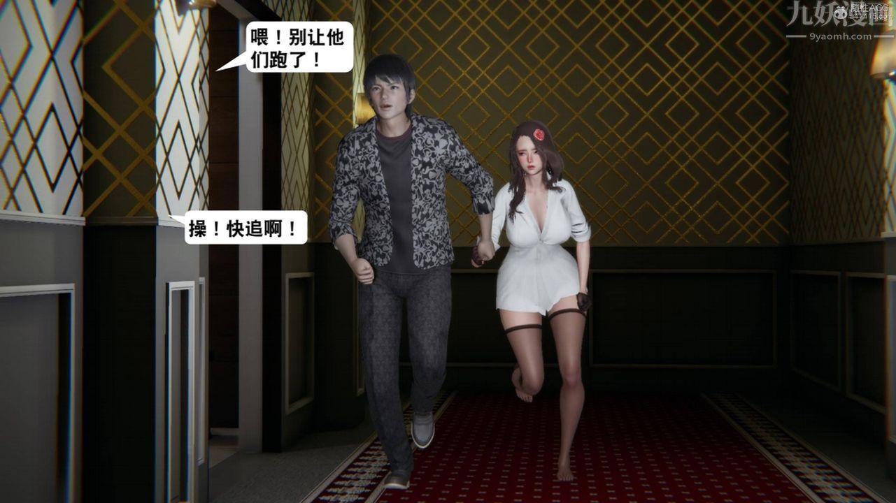 [3D]一夜暴富第17章-01话