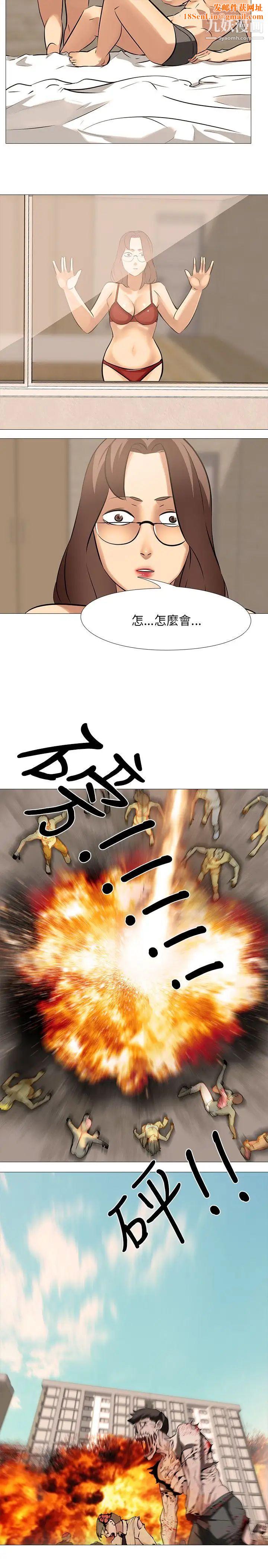 公寓啪啪趴第35话