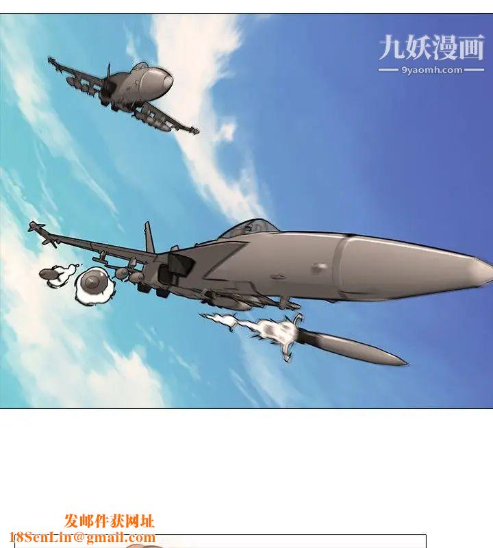 公寓啪啪趴第35话