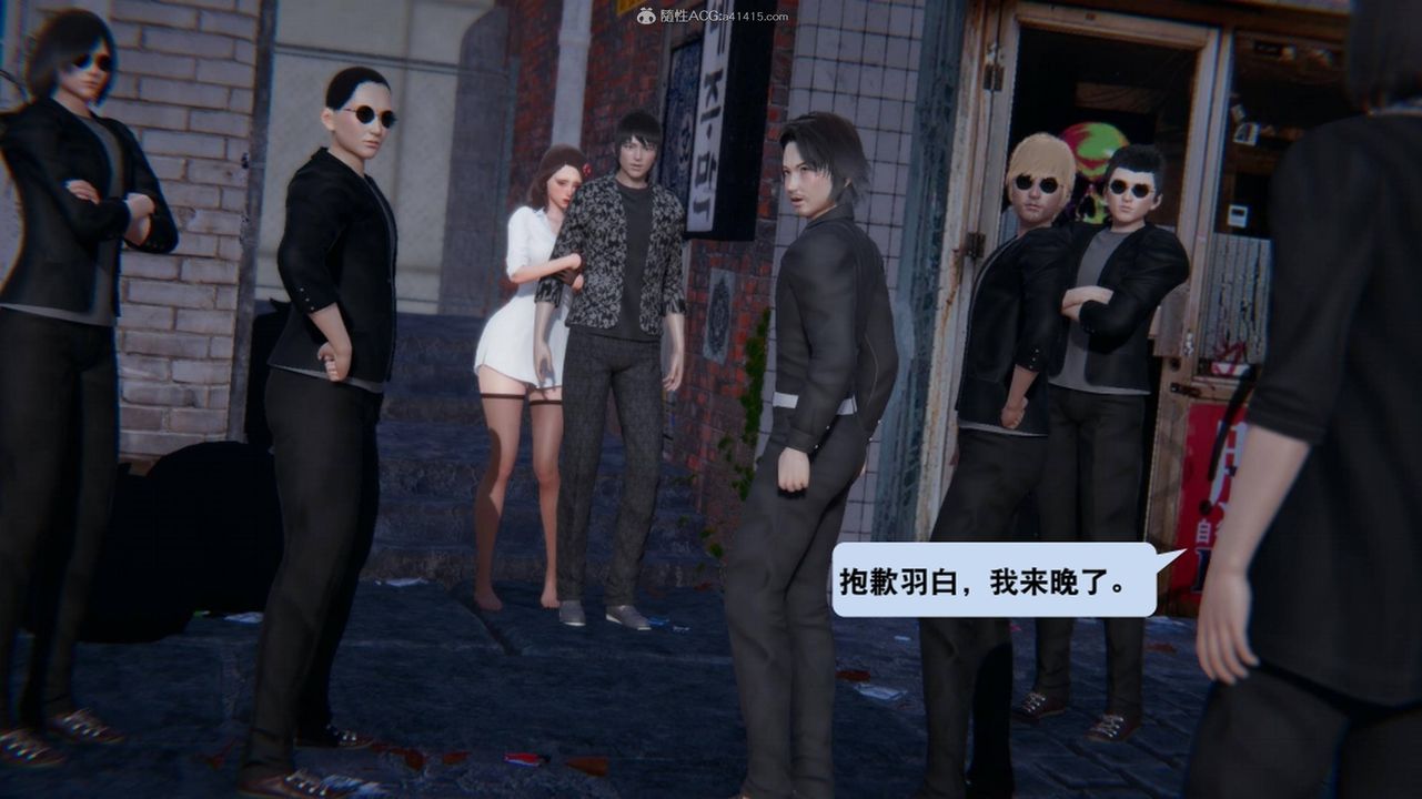 [3D]一夜暴富第17章-01话