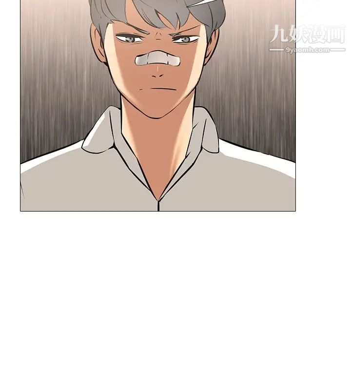 公寓啪啪趴最终话