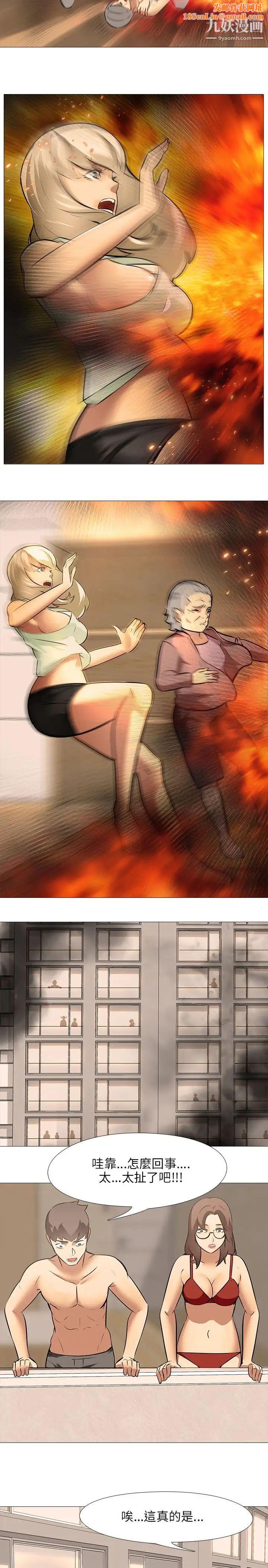 公寓啪啪趴最终话