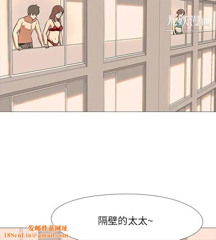 公寓啪啪趴最终话