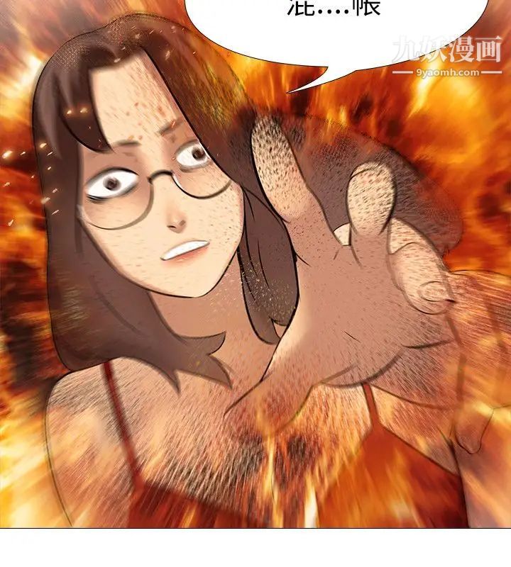 公寓啪啪趴最终话