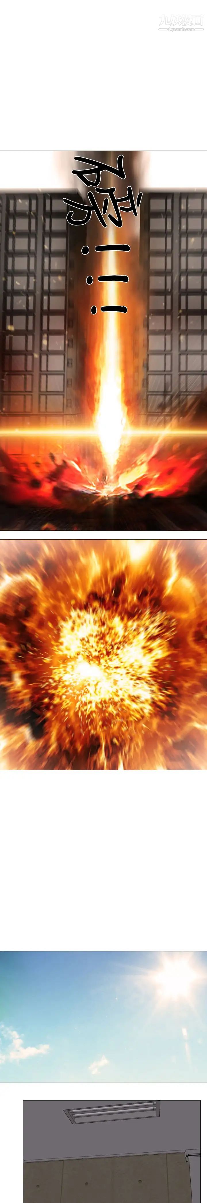 公寓啪啪趴最终话