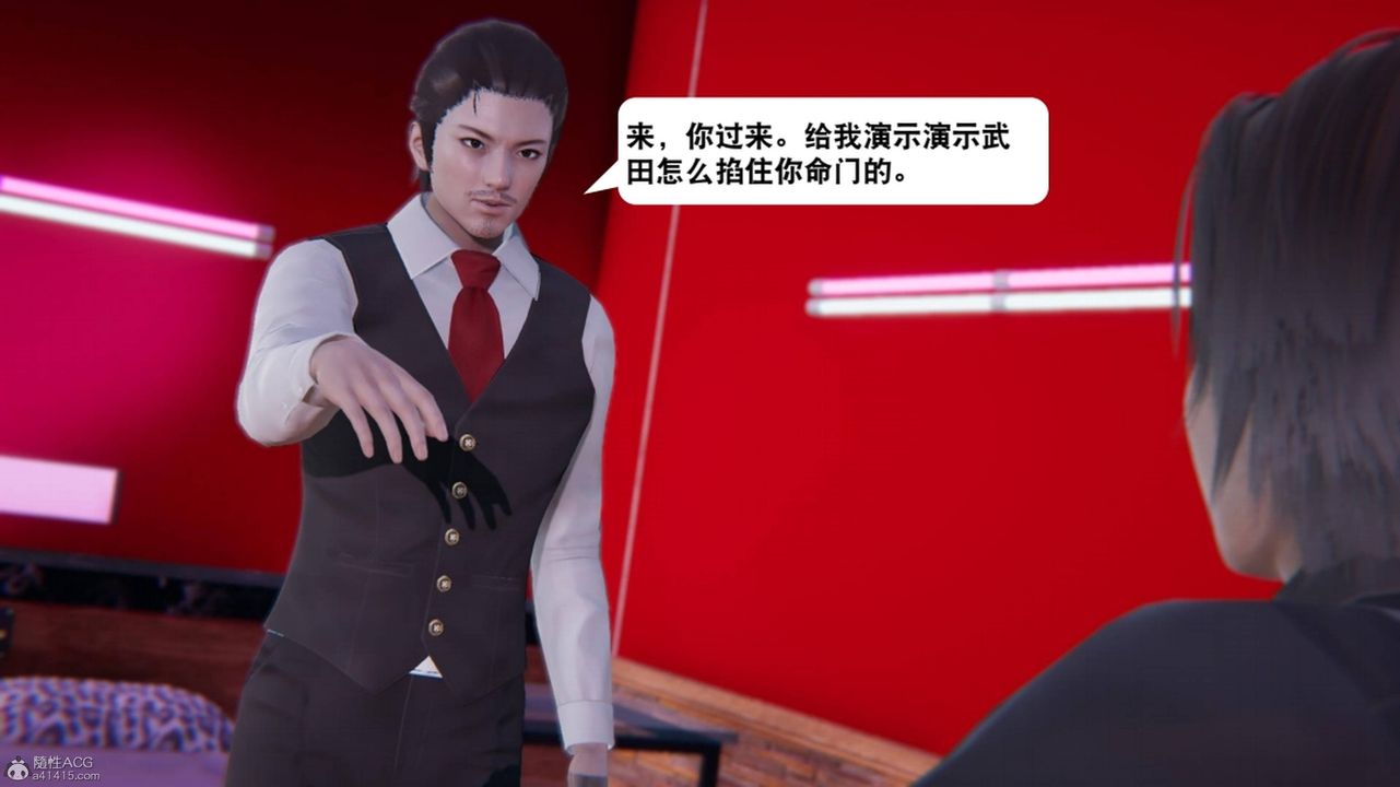 [3D]一夜暴富第17章-01话