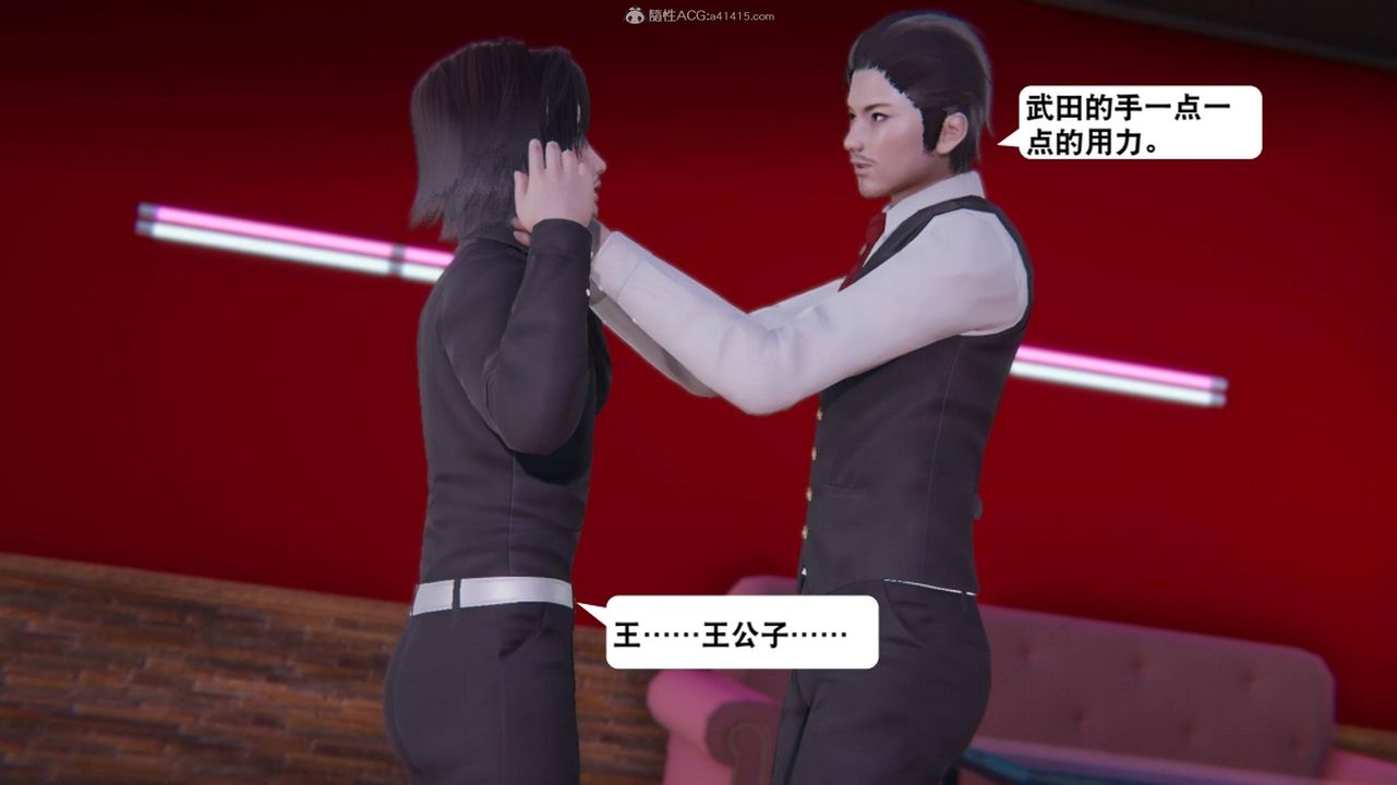 [3D]一夜暴富第17章-01话