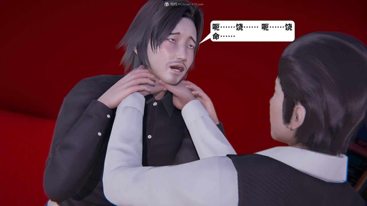 [3D]一夜暴富第17章-01话