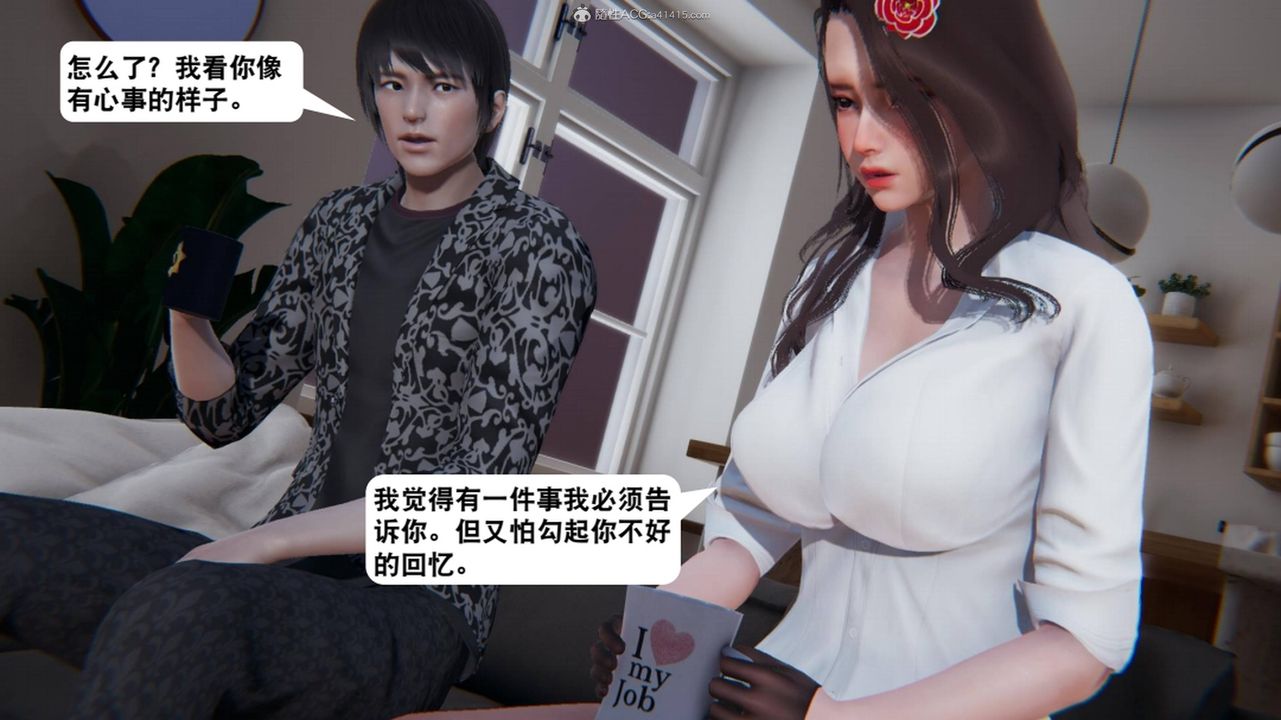 [3D]一夜暴富第17章-01话