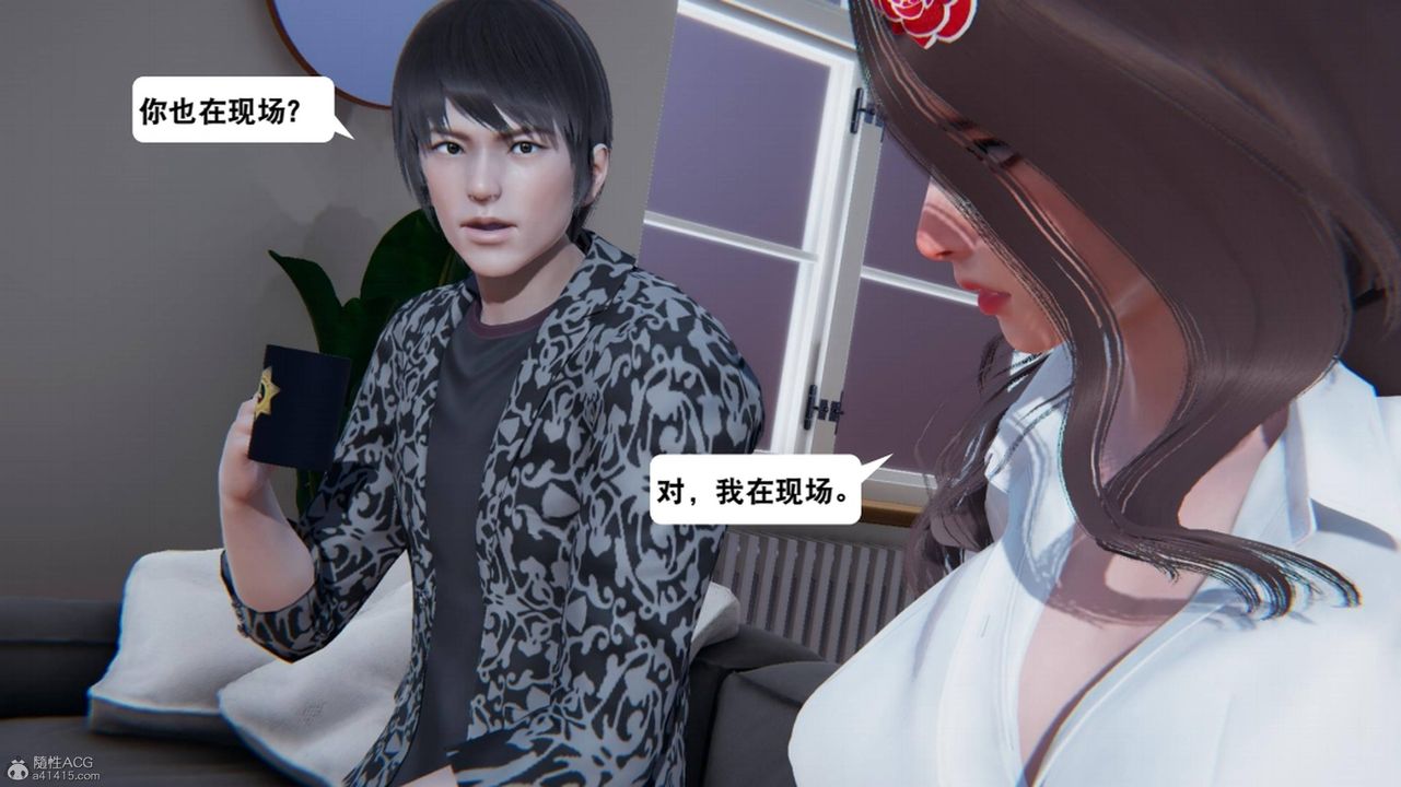 [3D]一夜暴富第17章-01话