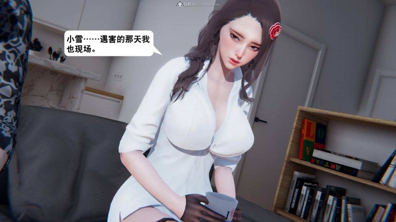 [3D]一夜暴富第17章-01话