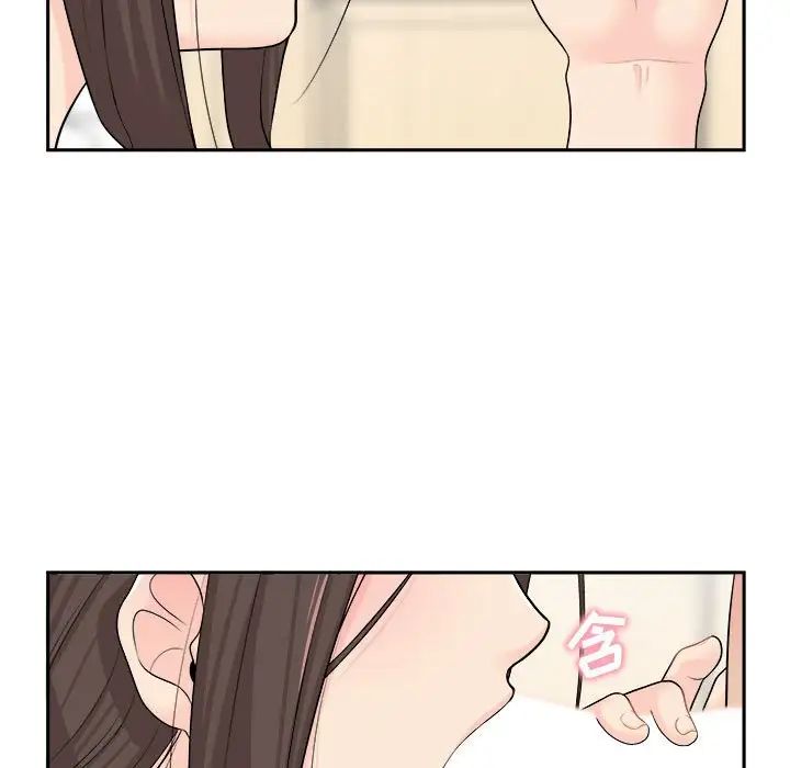 越界的20岁第7话