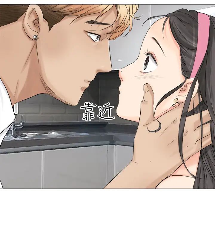 我喜欢他的女人第4话-妳又不讨厌我