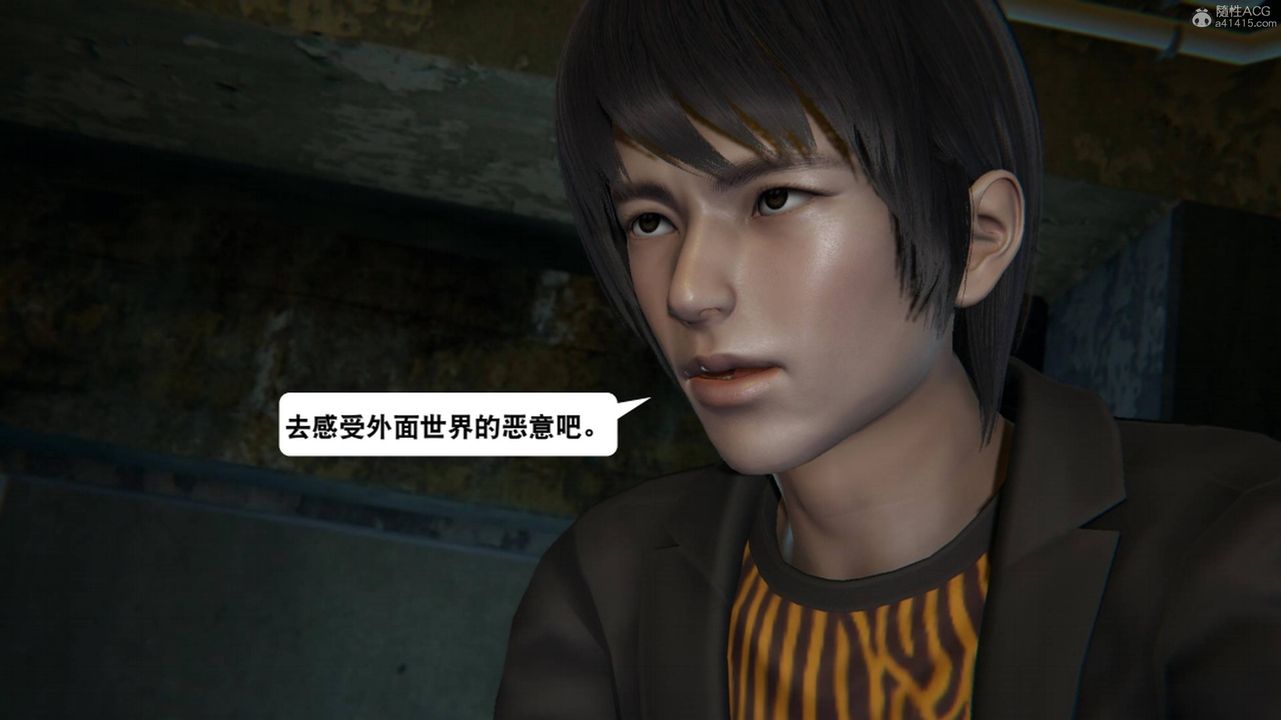 [3D]一夜暴富第17章-02话