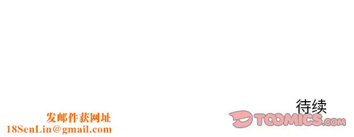 越界的20岁第7话