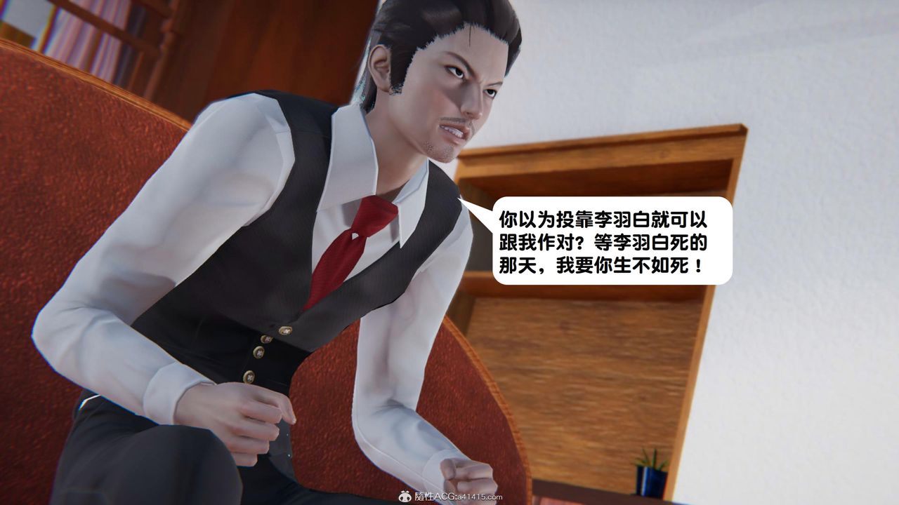 [3D]一夜暴富第18章-01话